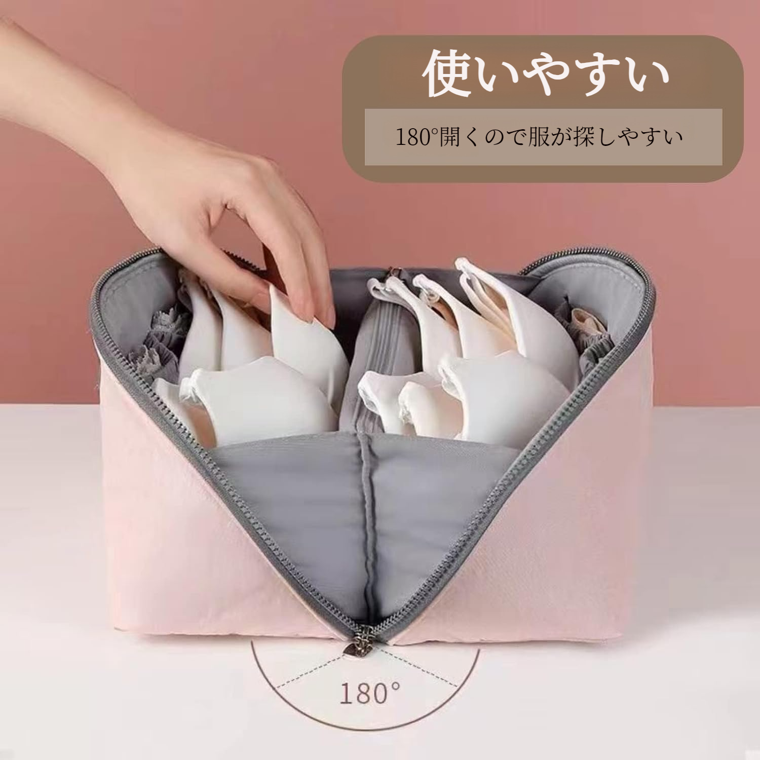 出張用収納バッグ 多機能大容量収納バッグ ランジェリー ブラジャー 収納バッグ オーガナイザーバッグ 旅行用収納用品