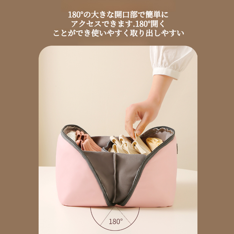 出張用収納バッグ 多機能大容量収納バッグ ランジェリー ブラジャー 収納バッグ オーガナイザーバッグ 旅行用収納用品