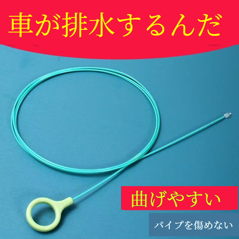 コンパクトで持ち運びやすいパイプ詰まり除去機