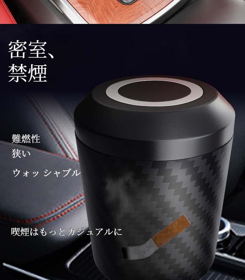 おしゃれなデザインの多機能灰皿
