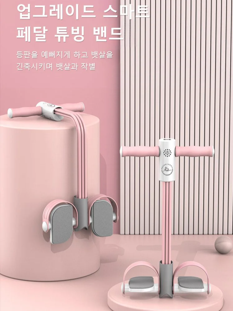 AI 업그레이드 스마트 페달 튜빙 밴드