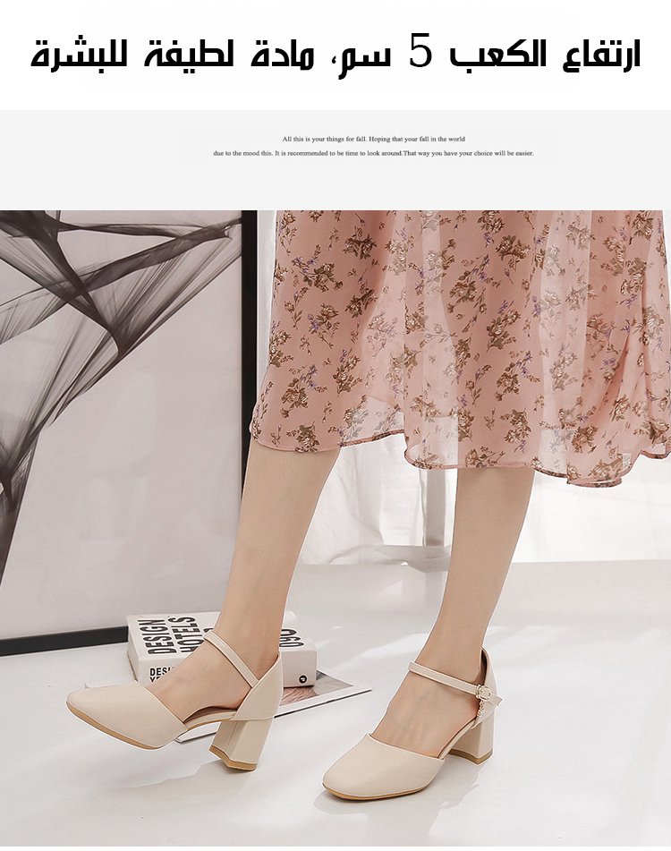 صندل نسائي بتصميم راقي للمناسبات