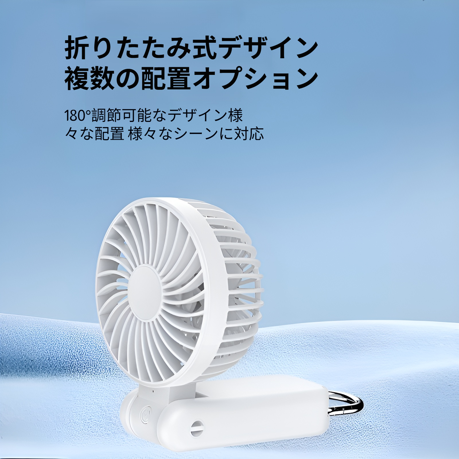 新しい折りたたみ式卓上扇風機、充電式強風扇風機、ミニポータブル扇風機、屋外用手持ち扇風機、首掛け扇風機、USB扇風機