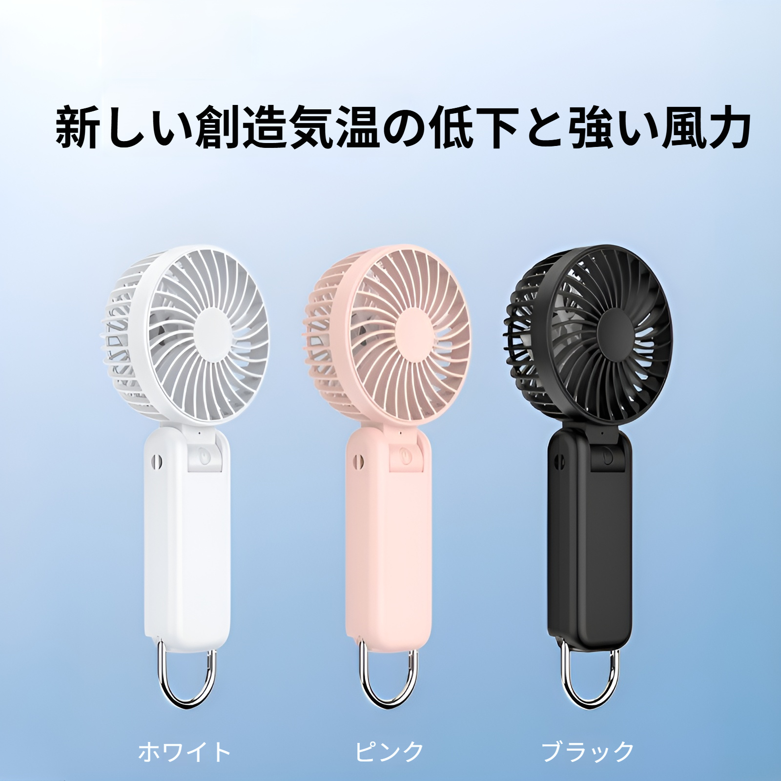 新しい折りたたみ式卓上扇風機、充電式強風扇風機、ミニポータブル扇風機、屋外用手持ち扇風機、首掛け扇風機、USB扇風機