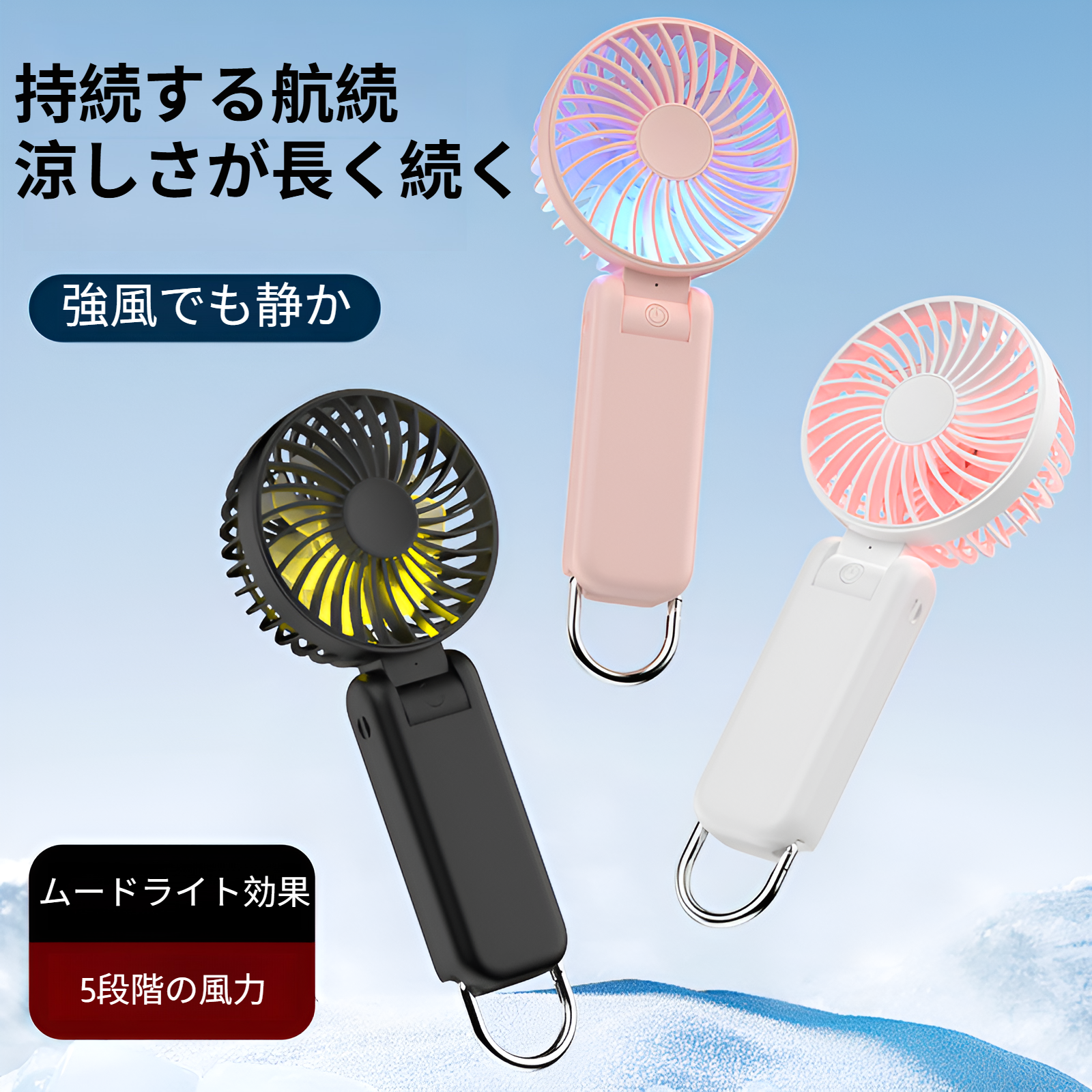新しい折りたたみ式卓上扇風機、充電式強風扇風機、ミニポータブル扇風機、屋外用手持ち扇風機、首掛け扇風機、USB扇風機