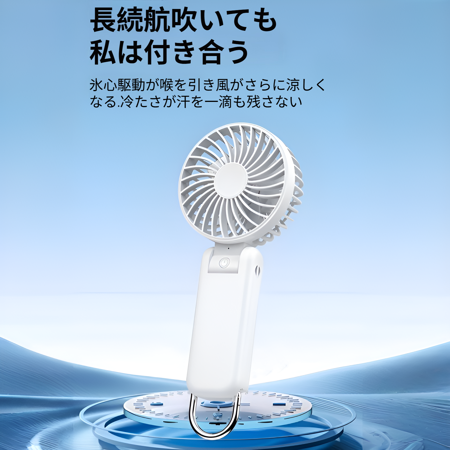 新しい折りたたみ式卓上扇風機、充電式強風扇風機、ミニポータブル扇風機、屋外用手持ち扇風機、首掛け扇風機、USB扇風機