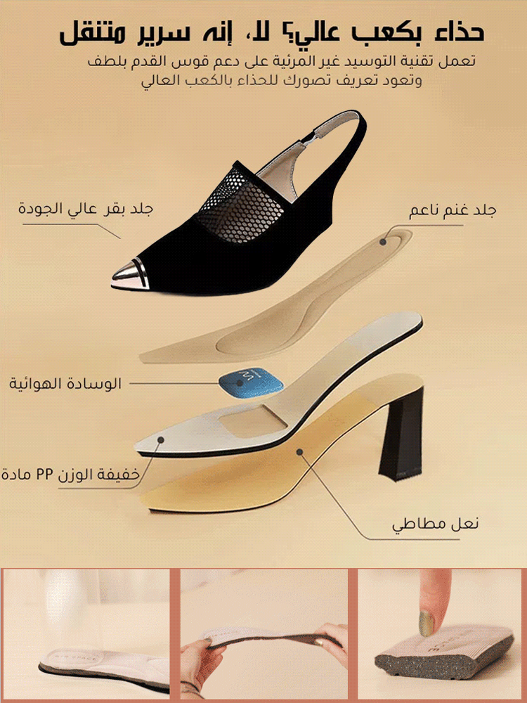 حذاء راقي من جلد وقماش شبكي بكعب عالٍ ومقدمة مدببة مغطاة بلون ذهبي(توفير راحة لا مثيل لها)