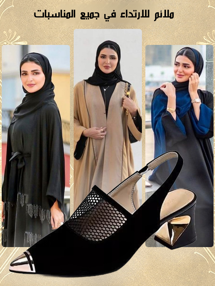 حذاء راقي من جلد وقماش شبكي بكعب عالٍ ومقدمة مدببة مغطاة بلون ذهبي(توفير راحة لا مثيل لها)