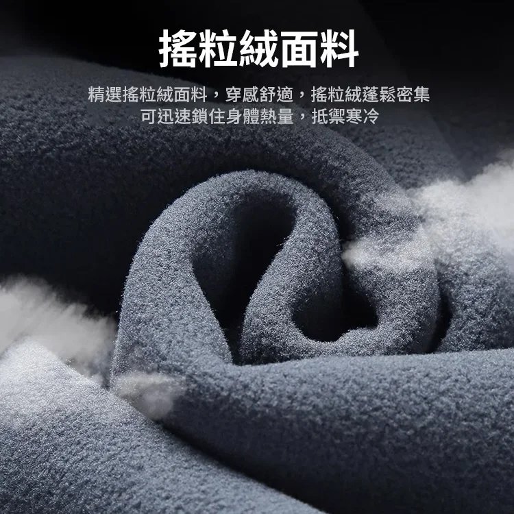 【保暖禦寒】中老年男女同款雙面搖粒絨外套