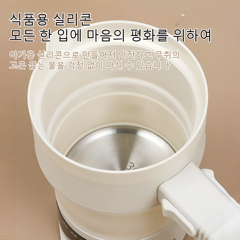 숙소 휴대용 접이식 전기포트 미니 여행 출장 전용 물끓이기 전기포트 스텐 휴대용 물컵