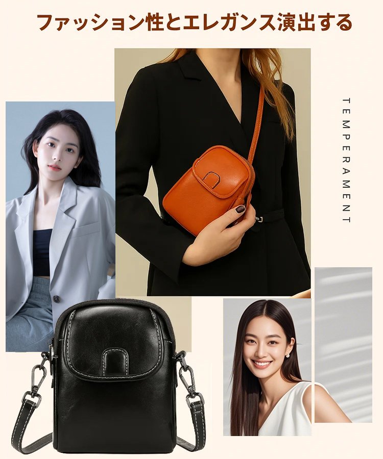 【女優も愛用、レディーススマホ用ミニバッグ】限定半額