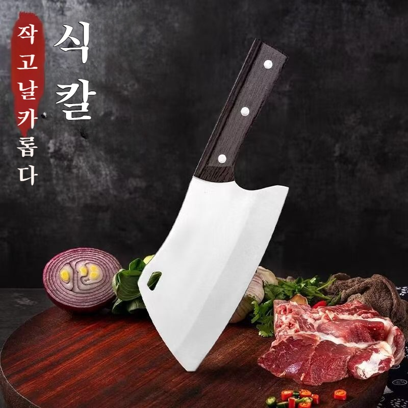 주방 가정용 식칼 셰프 고기 겸용 주방칼 스테인레스 스틸 뼈깎이 슬라이스 식칼