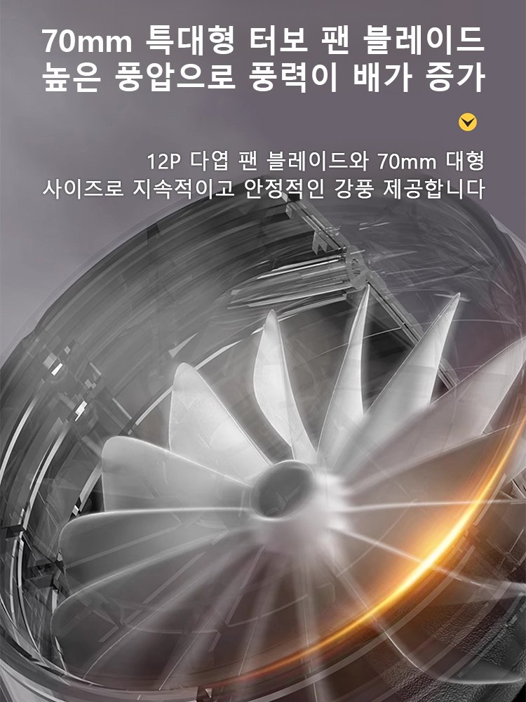 【급속한 파워】강력한 터빈 블로워