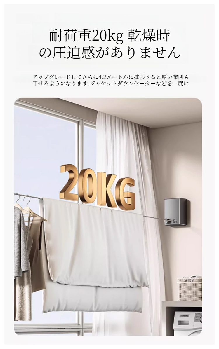 目立たないデザインの物干し竿