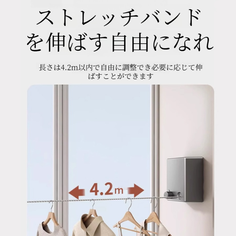 屋内バルコニー穴なし開閉式見えない物干しラック ステンレススチール物干し竿開閉式物干し竿ワイヤー物干し竿
