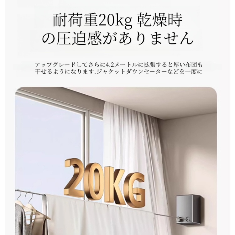 屋内バルコニー穴なし開閉式見えない物干しラック ステンレススチール物干し竿開閉式物干し竿ワイヤー物干し竿