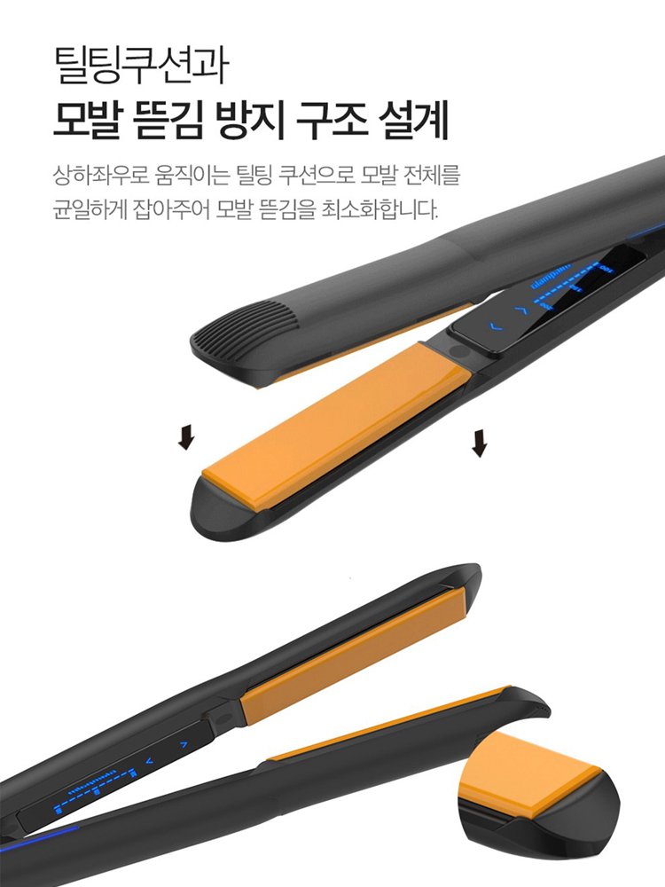 다용도 헤어 스트레이트 및 컬링 겸용 고데기