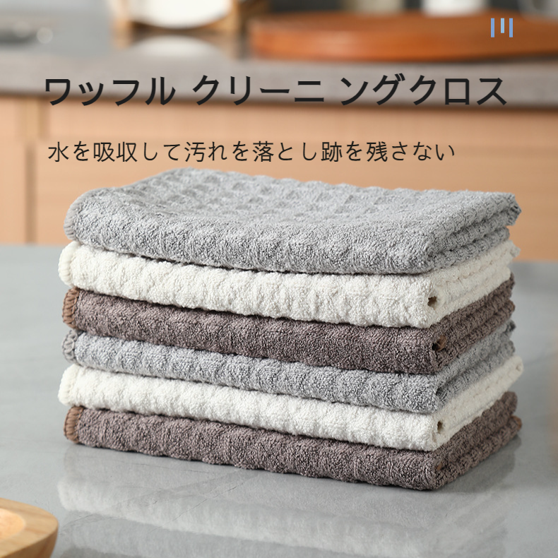 マイクロファイバーキッチンクリーニングクロス、大きくて厚いワッフルクロス、ディッシュクロス、高吸収性、12インチ x 12インチ 4枚パック