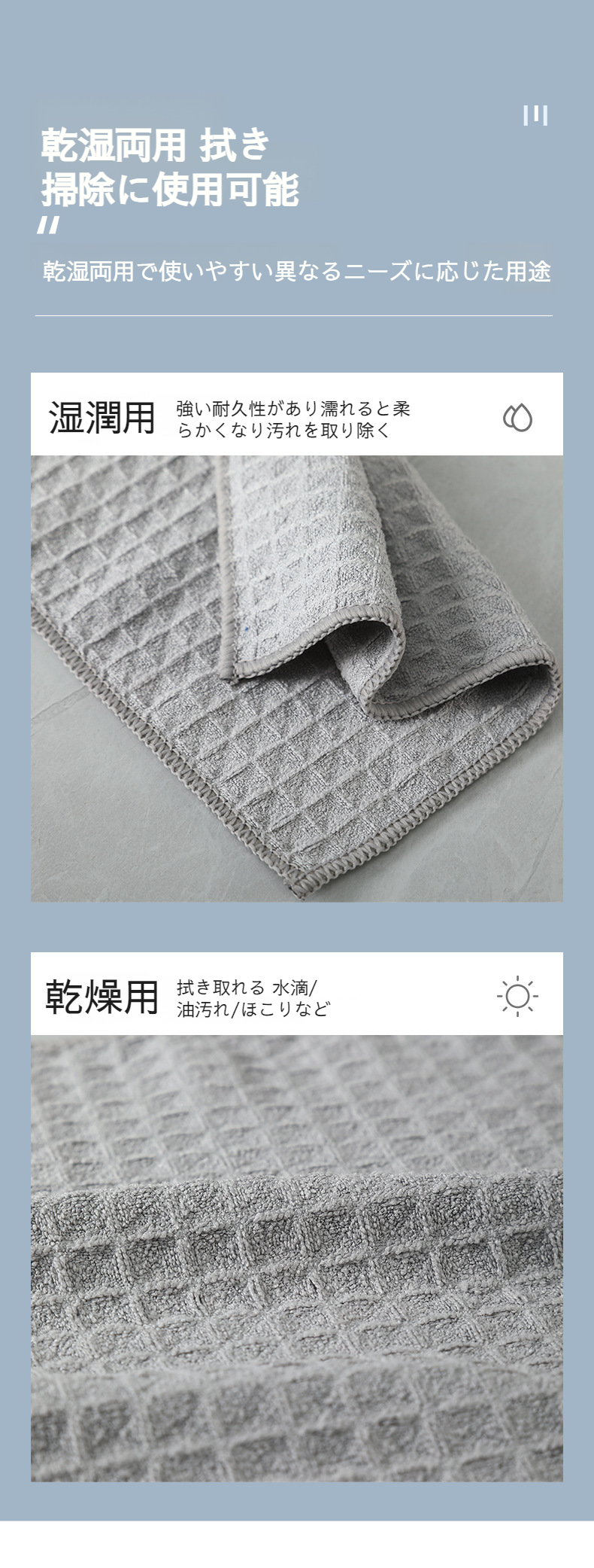 キッチンカウンターを拭くマイクロファイバークロス