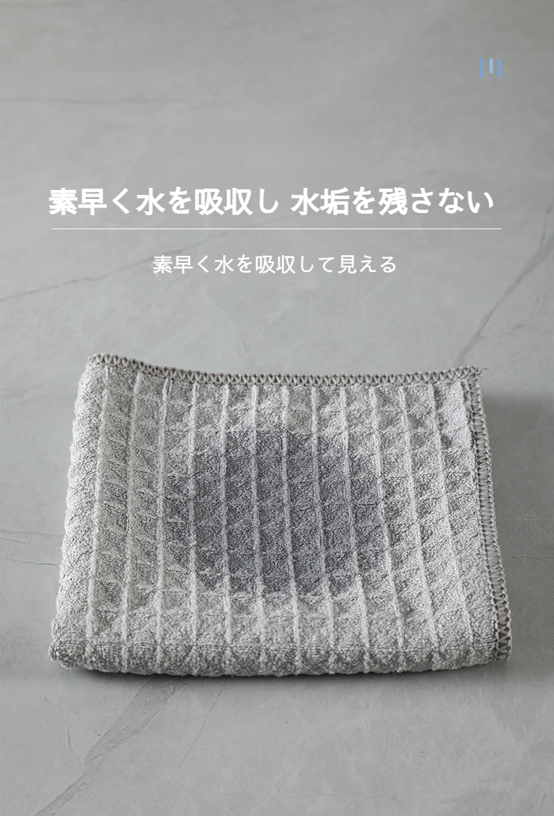 吸水性抜群のマイクロファイバークロス