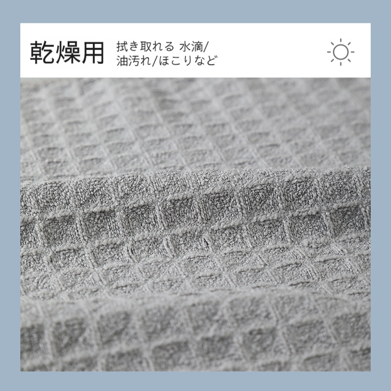 マイクロファイバーキッチンクリーニングクロス、大きくて厚いワッフルクロス、ディッシュクロス、高吸収性、12インチ x 12インチ 4枚パック
