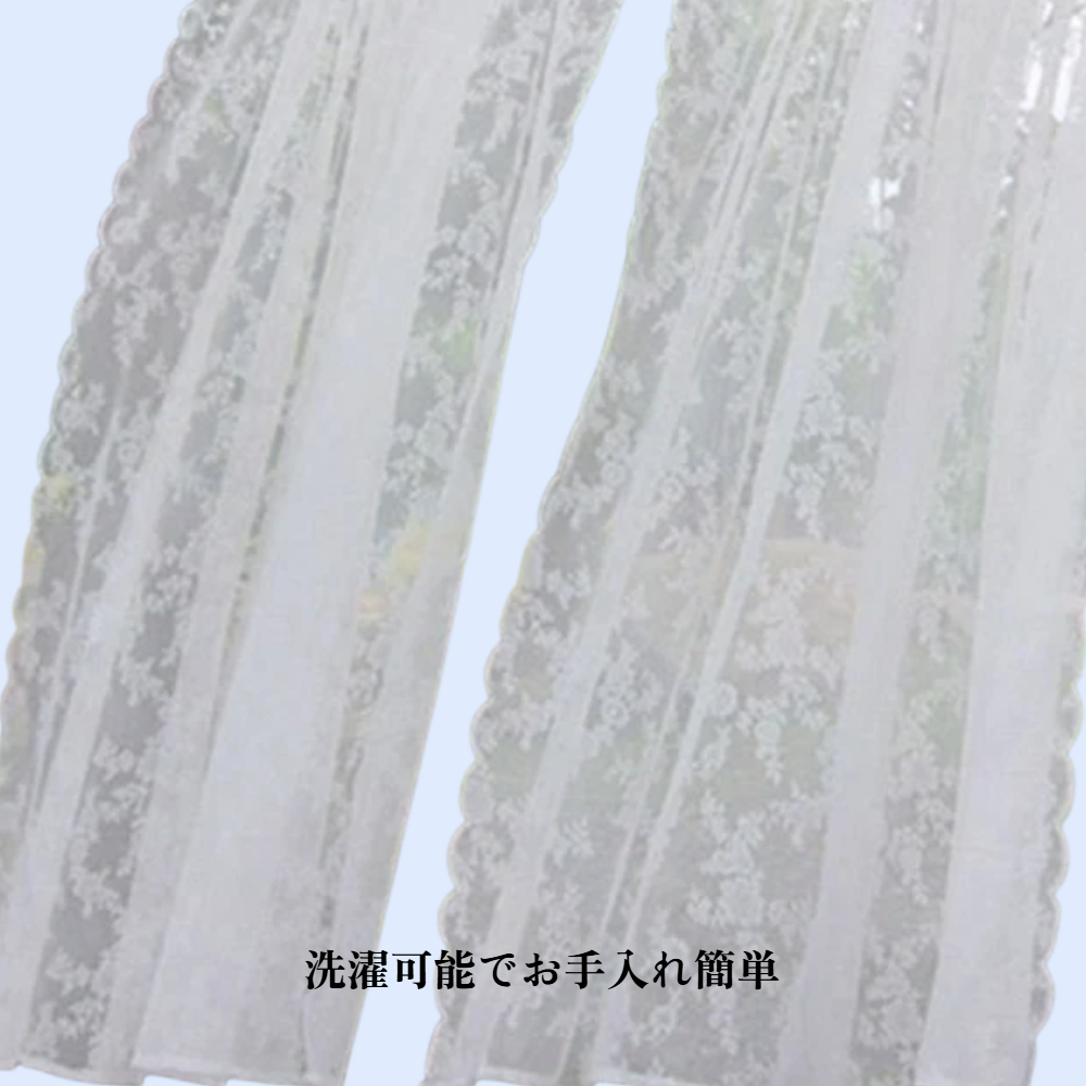 やさしい日差しのシンプルレースカーテンセット1+1