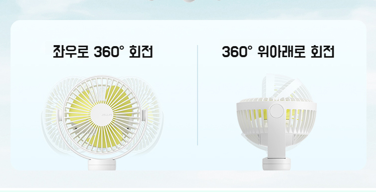 다양한 환경에서 활용 가능한 멀티 선풍기