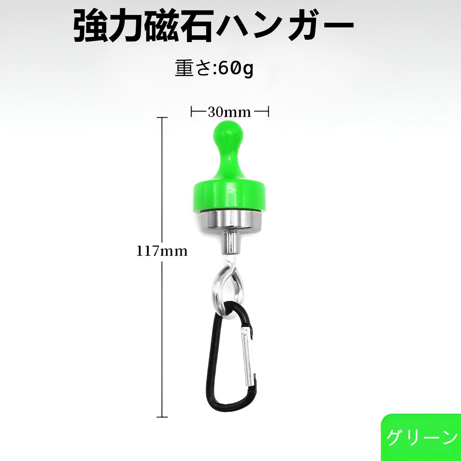 テントに固定された強力マグネットフック