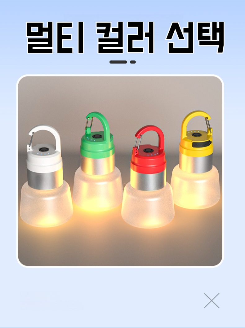 가벼운 무게의 휴대용 손전등