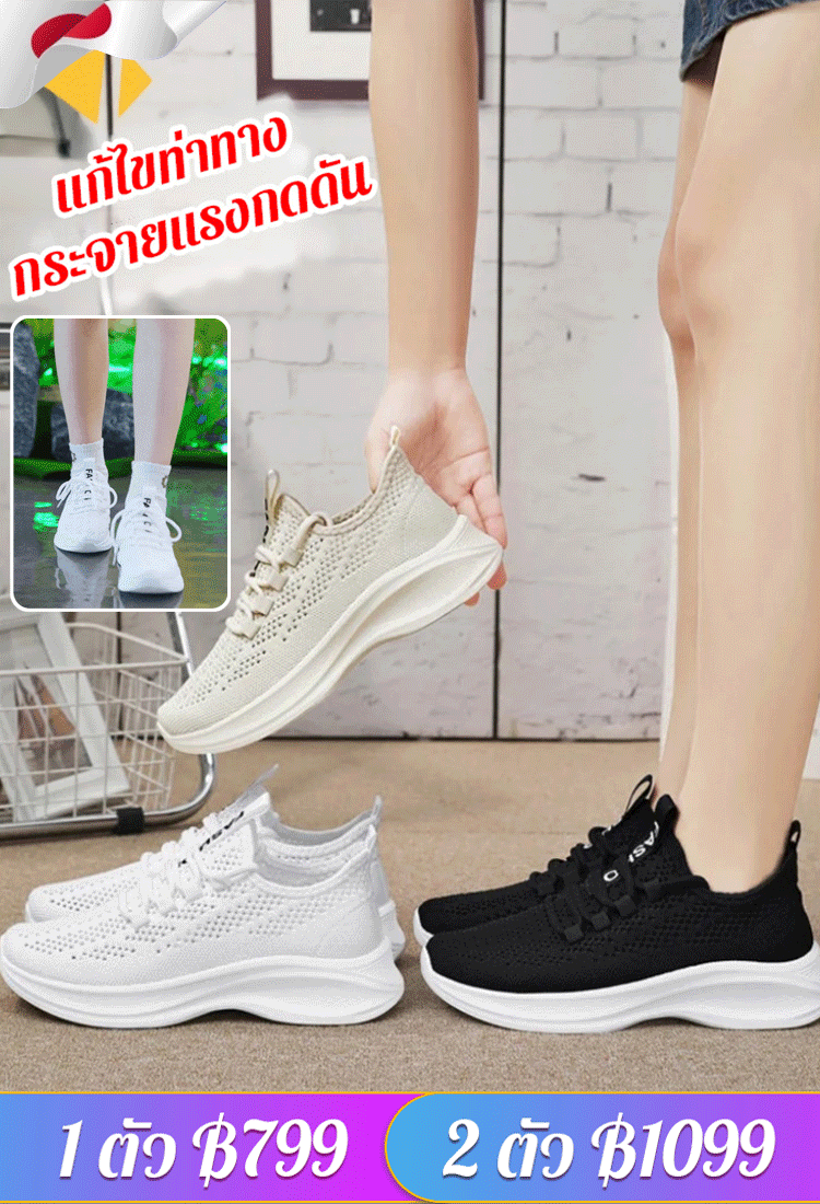 【สบายเหมือนเดินเท้าเปล่า】รองเท้ากีฬาผ้าตาข่ายระบายอากาศของผู้หญิง