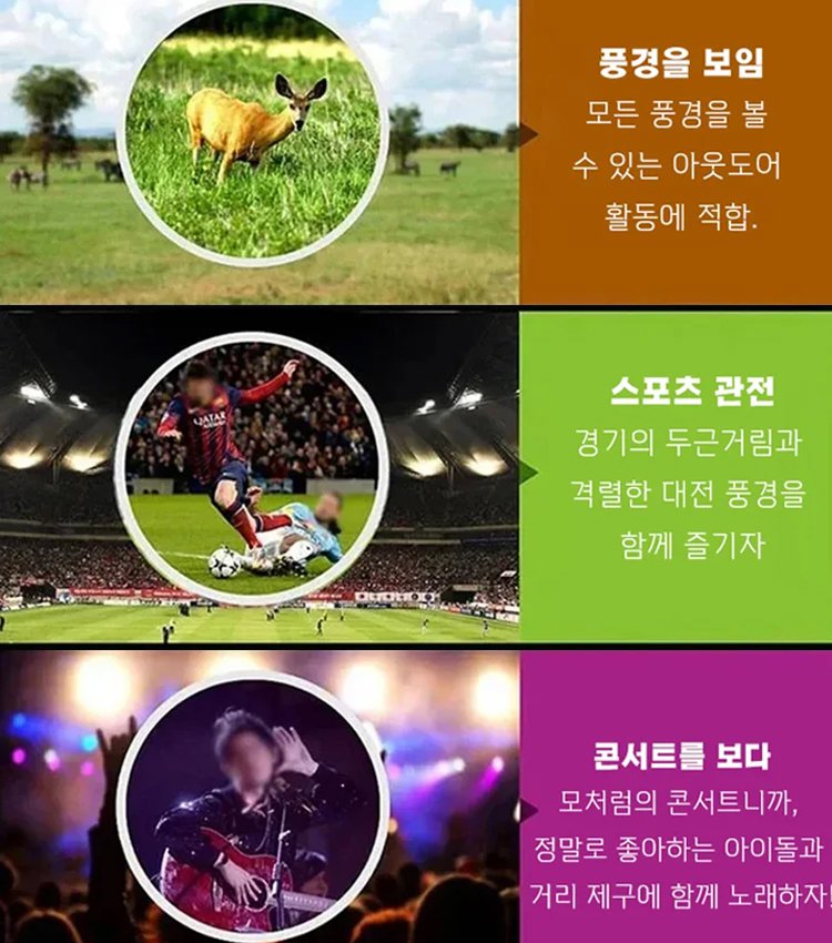 미광 적외선 야간 관찰 쌍안경