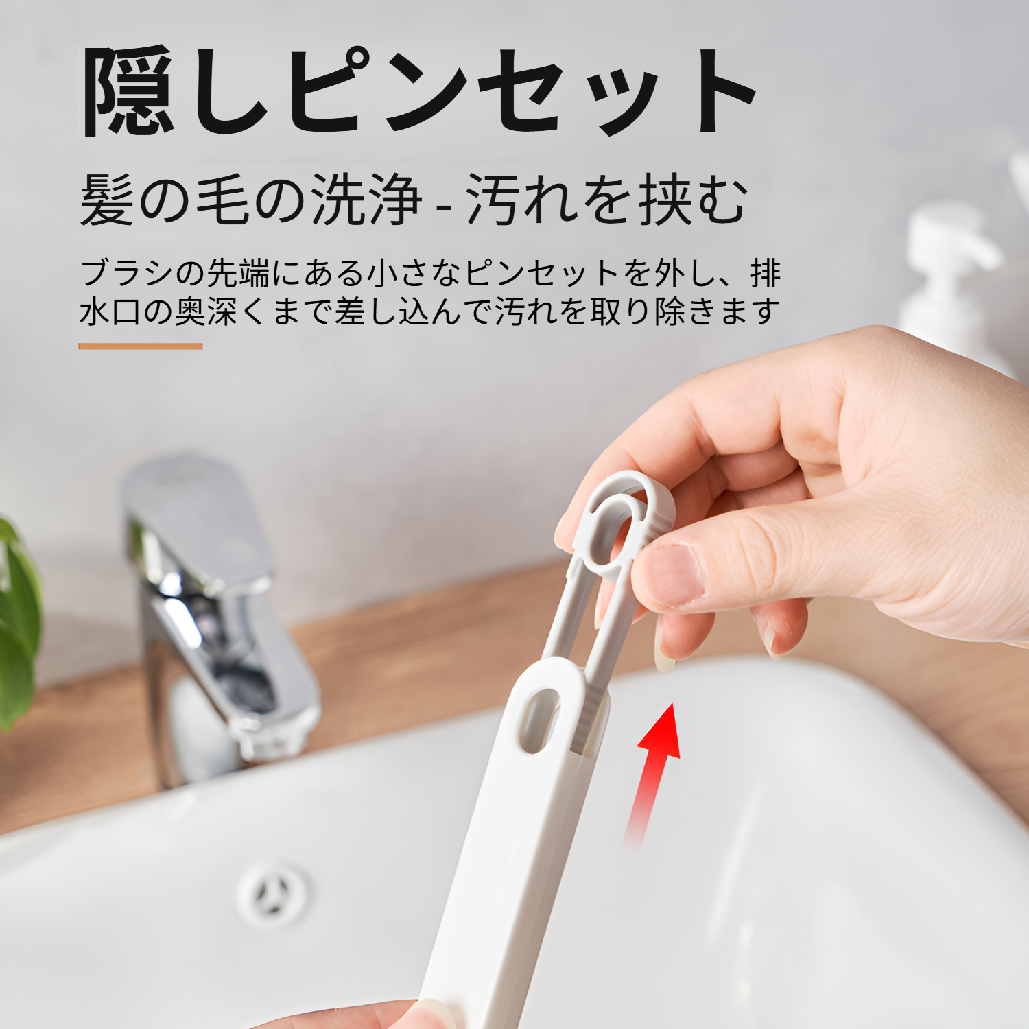 浴室の隅を掃除するクリーニングブラシ