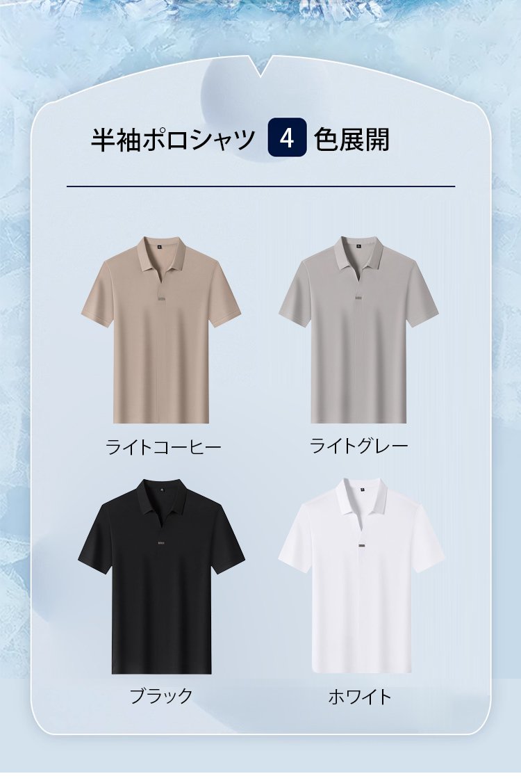 polo_04.jpg