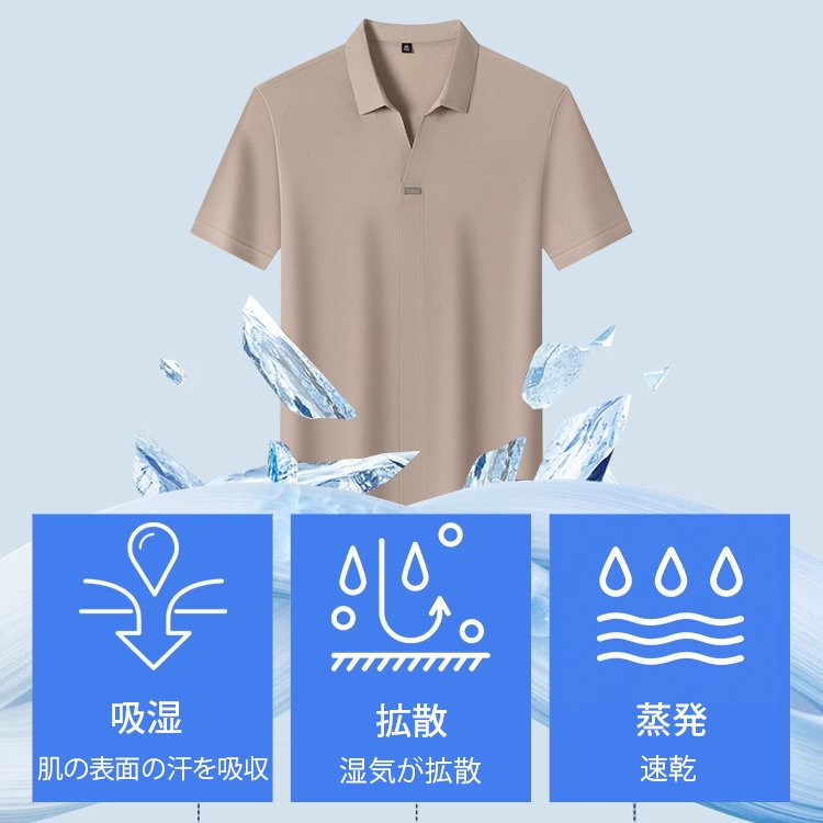 メンズアイスシルク半袖ポロシャツ【100%正規品】