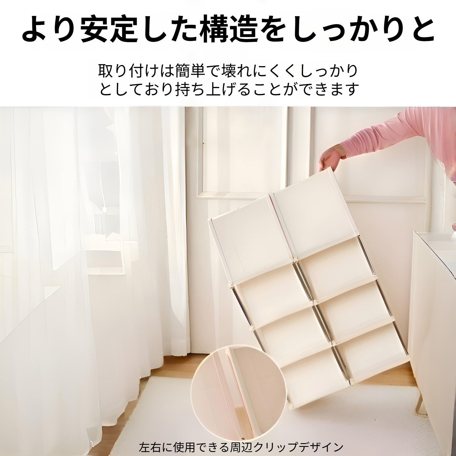 玄関用省スペース靴収納