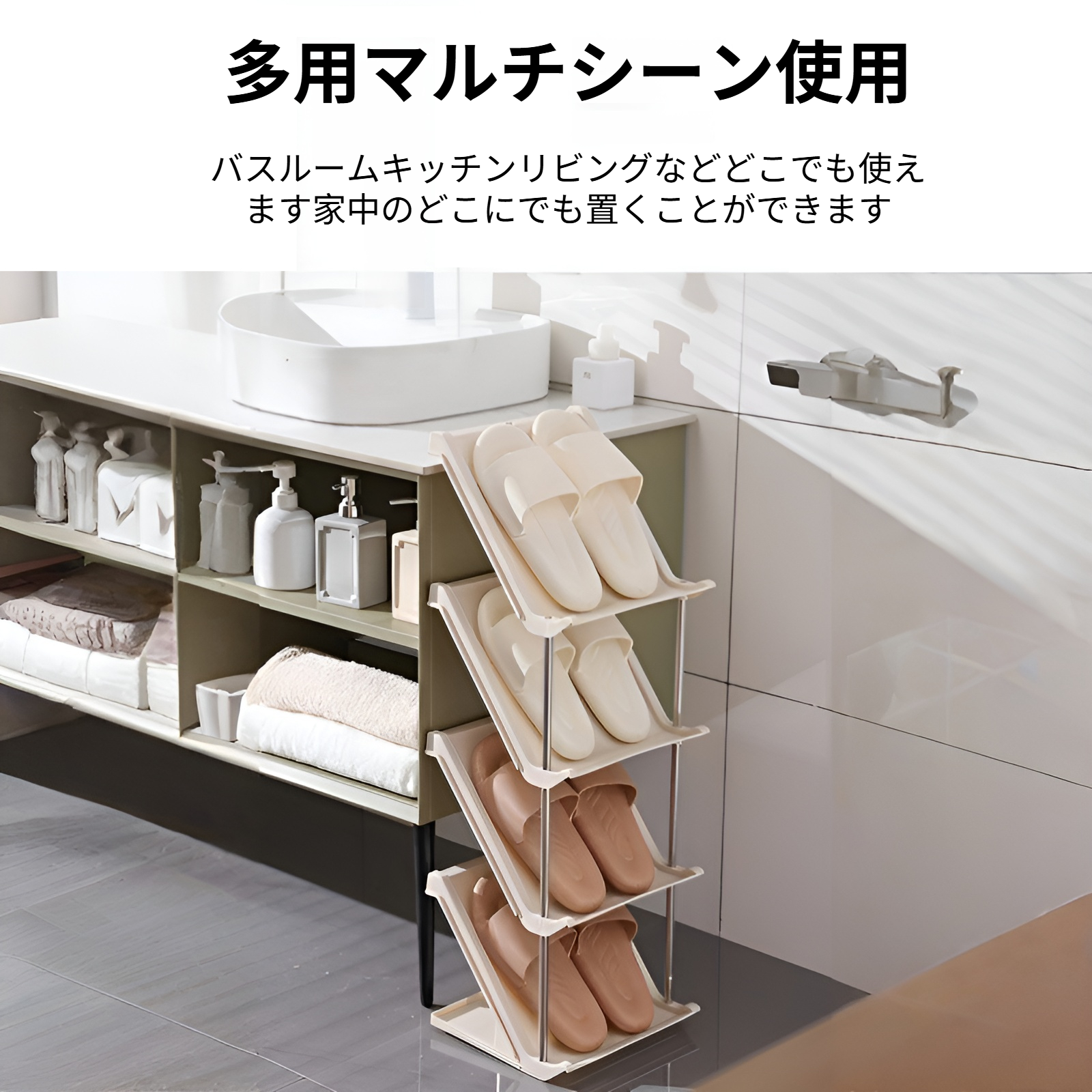 簡単組立て可能な靴収納ラック