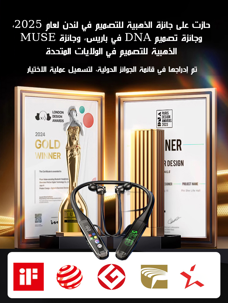 سماعة لاسلكية جديدة لتغيير الصوت (الدردشة الصوتية بصوت جديد)