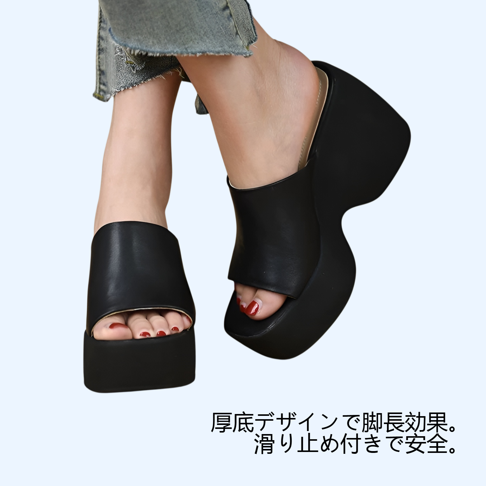 レディース坂とマドレーヌ厚底スリッパ