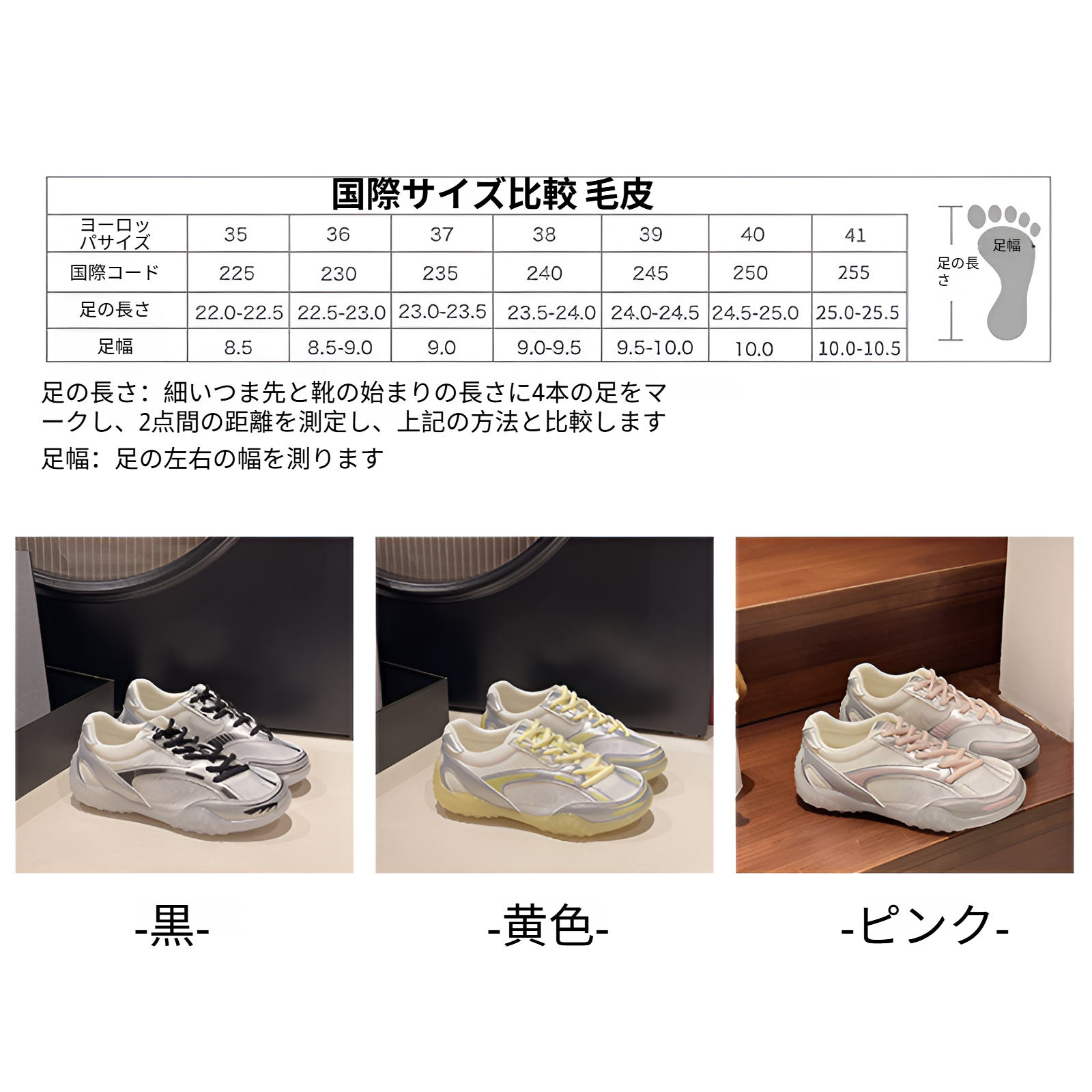 軽量ソフトソールの多用途スポーツシューズ