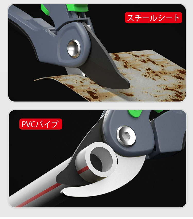 握りやすい持ち手の剪定はさみ