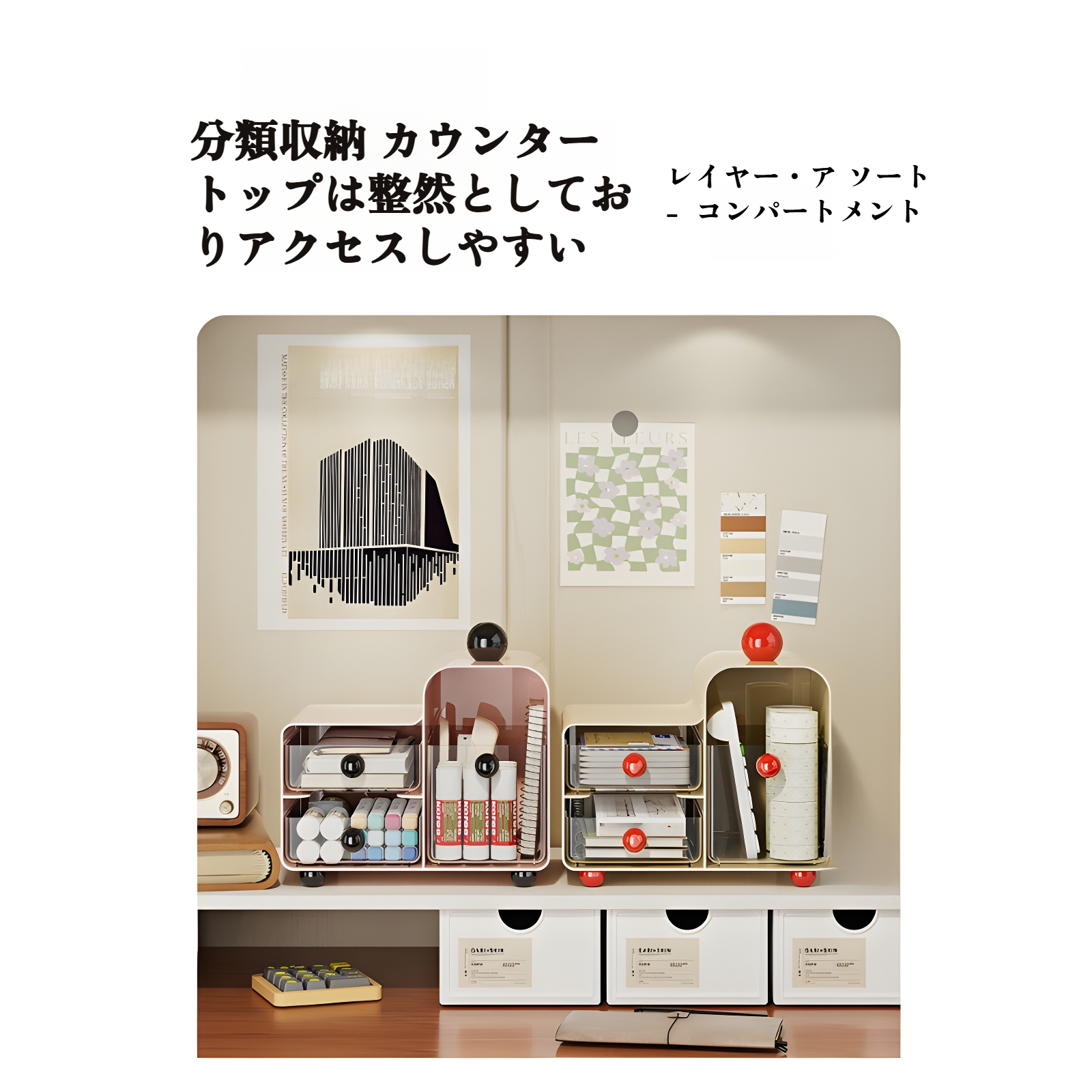 デスクトップ収納ボックス、学生用文房具、ノート、化粧品、キャビネット、寮のデスク引き出し収納ラック