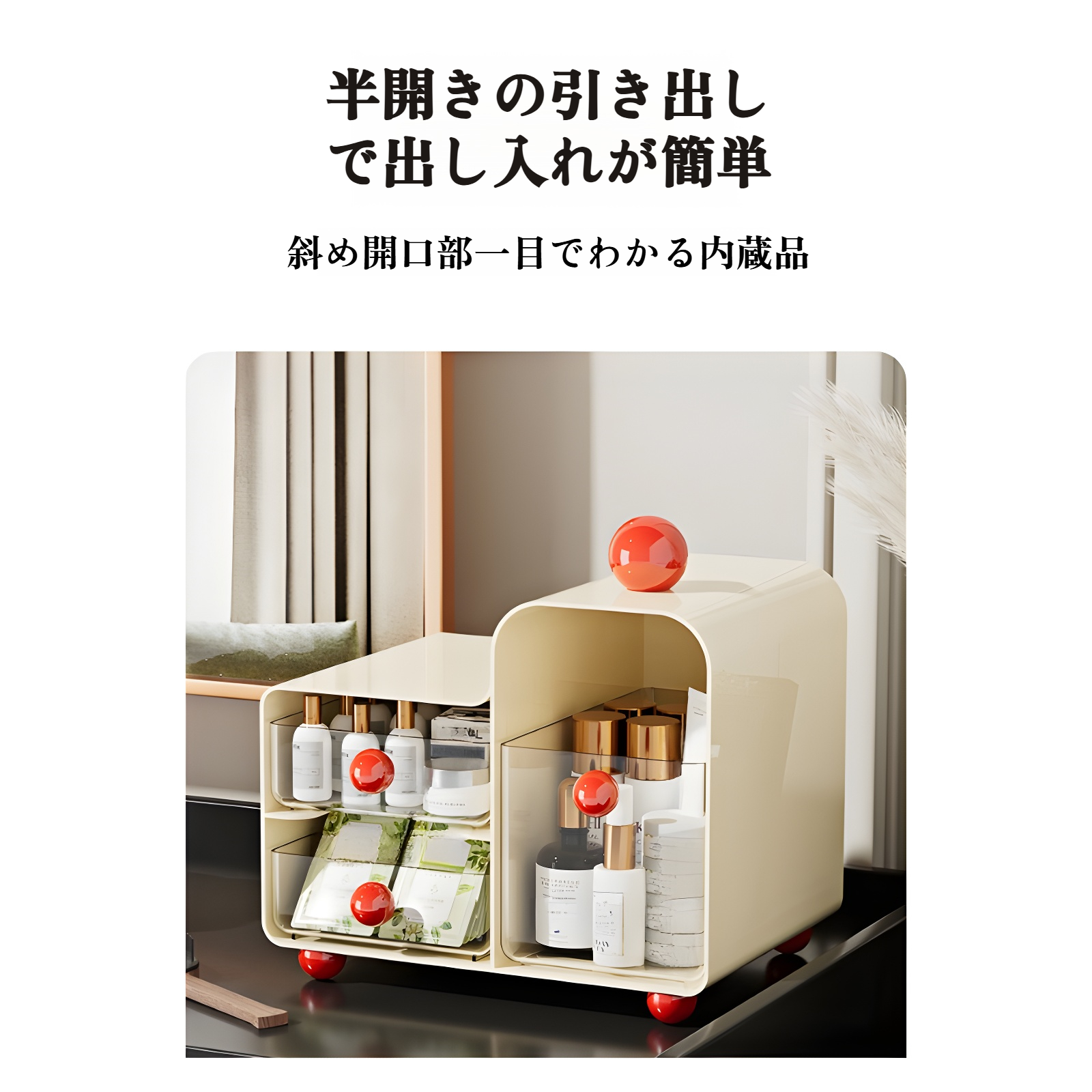 デスクトップ収納ボックス、学生用文房具、ノート、化粧品、キャビネット、寮のデスク引き出し収納ラック