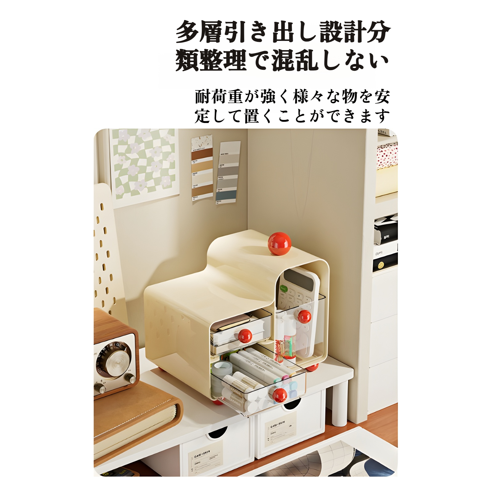 デスクトップ収納ボックス、学生用文房具、ノート、化粧品、キャビネット、寮のデスク引き出し収納ラック