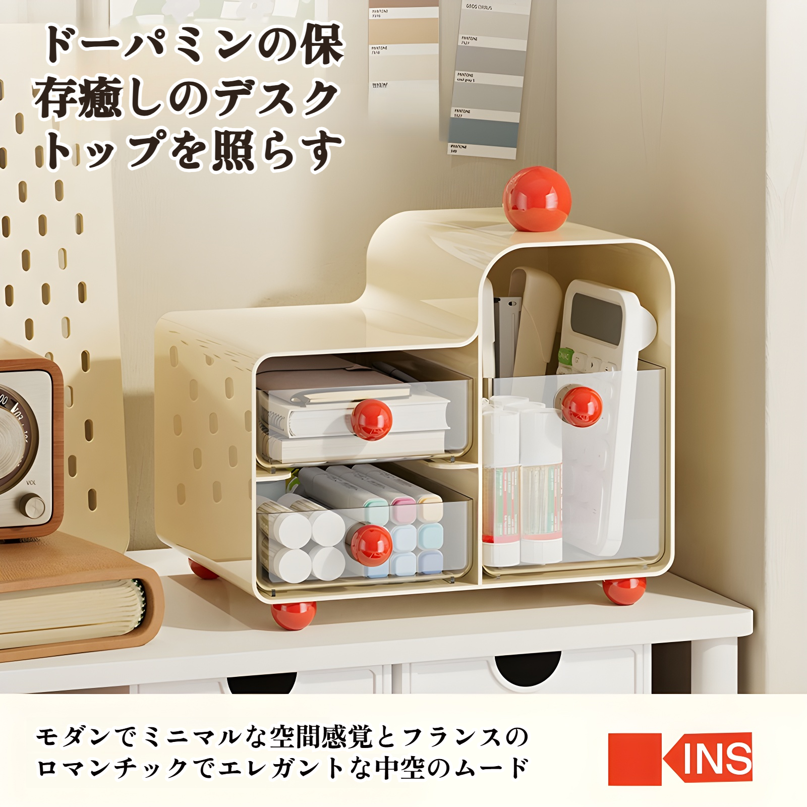 デスクトップ収納ボックス、学生用文房具、ノート、化粧品、キャビネット、寮のデスク引き出し収納ラック