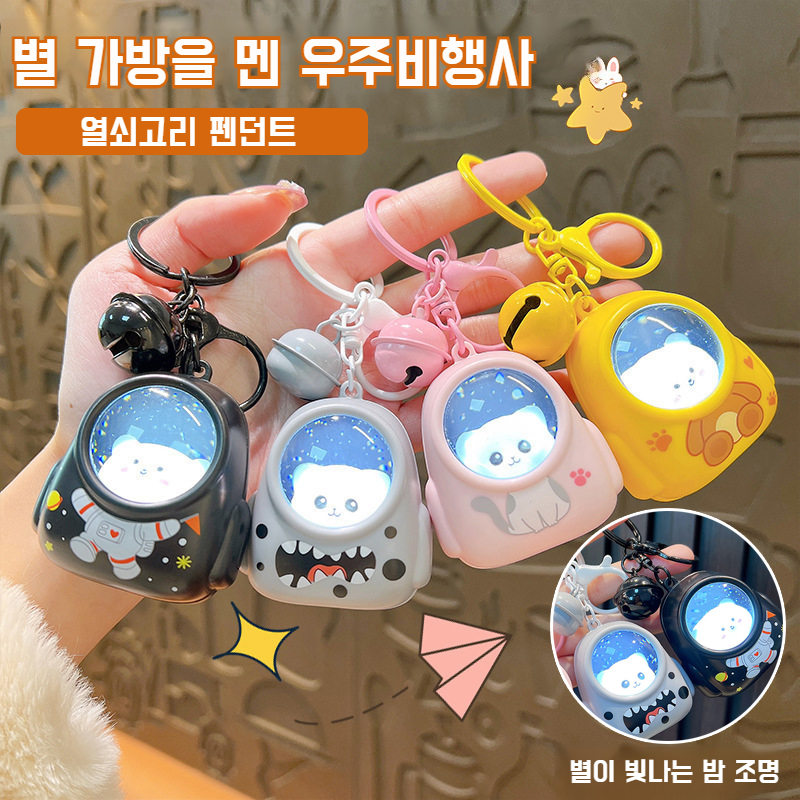 캐릭터 발광 곰돌이 고양이 백팩 키링 무드등 장식 학생 책가방