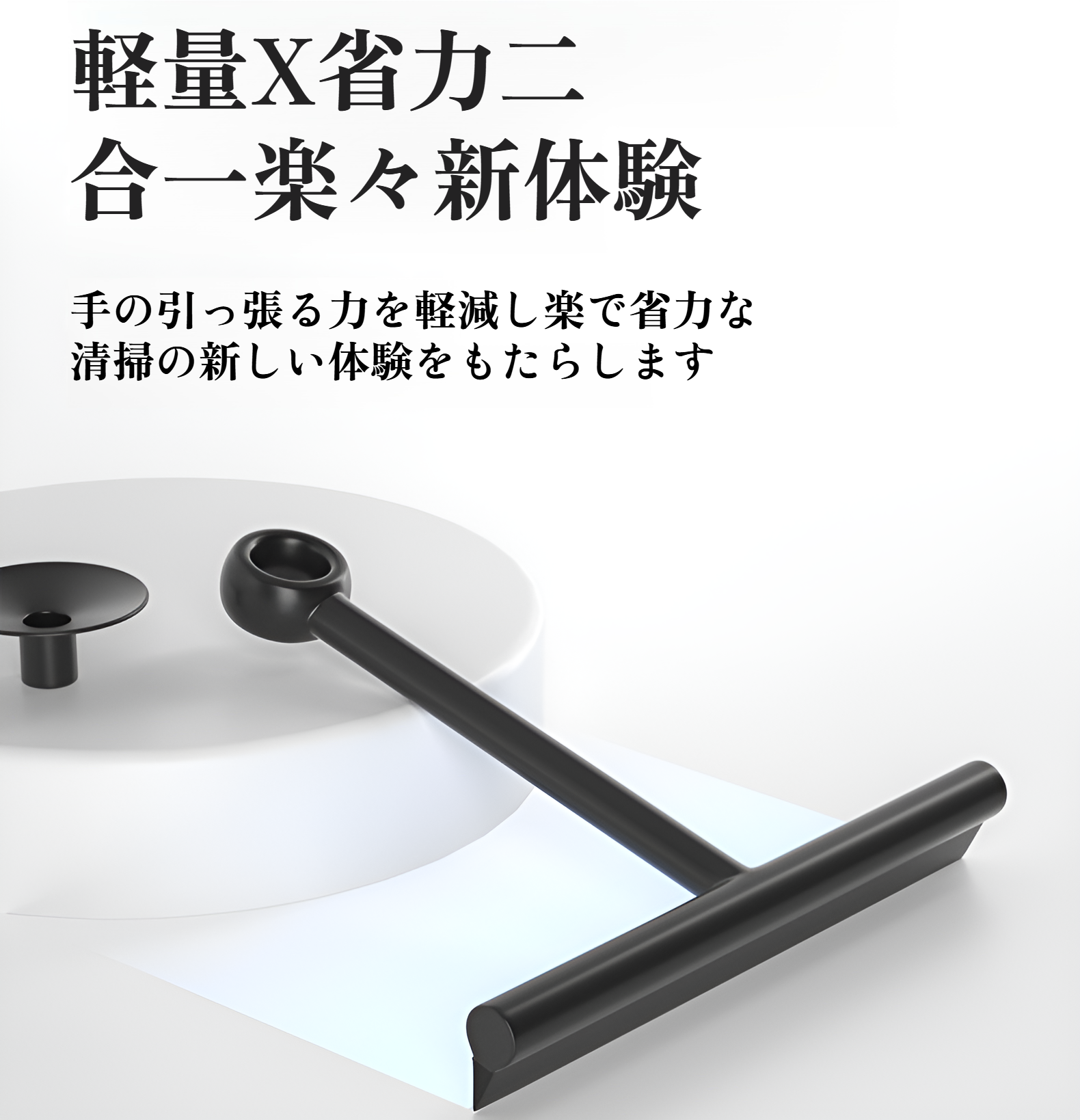 浴室の鏡を掃除するシリコンワイパー