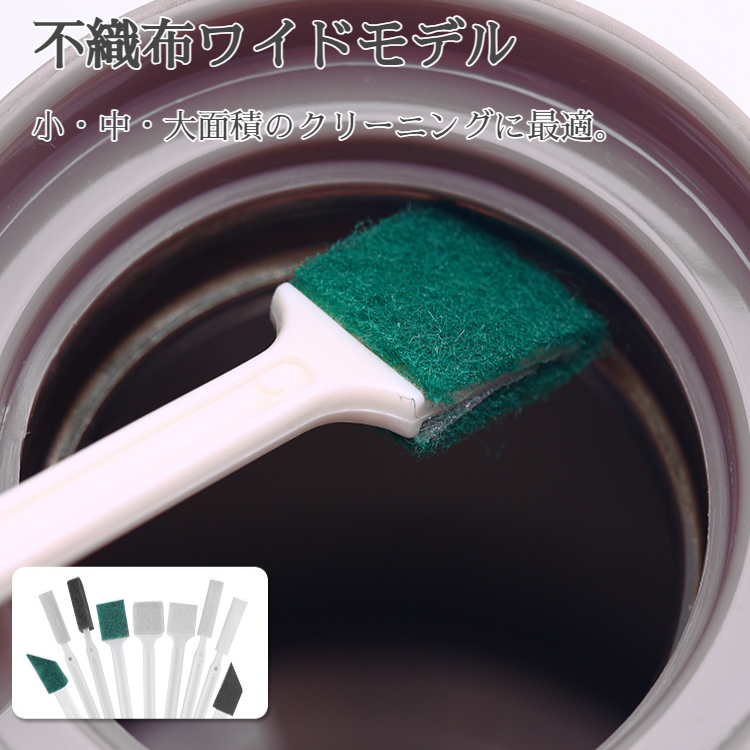 デッドエンド・クリーニング・ブラシ ドアや窓の隙間専用クリーニング・ブラシ 便器クリーニング・ブラシ キッチン・クリーニング用隙間ブラシ