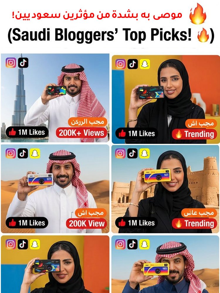 كاميرا صغيرة بحجم الإبهام تُستخدم كإكسسوار للحقائب