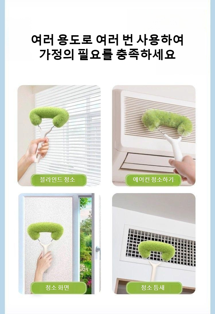 손잡이형 무탈부착 청소솔 상세 이미지