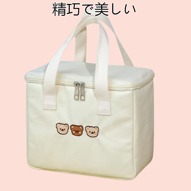 Cherry Bearの高価値ランチボックスバッグ、ポータブル、手持ち、オフィスワーカー、大容量収納、ランチバッグ、ピクニックバッグ